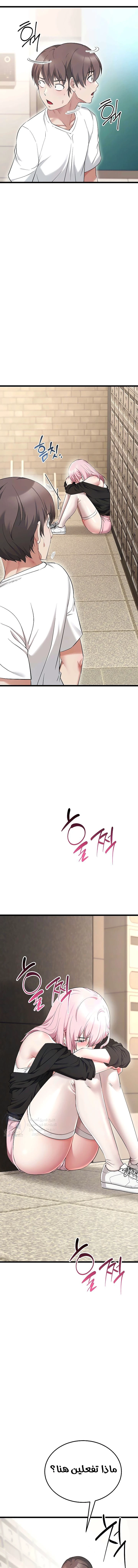 Ogh Reboot - 16 - 6a7b01c9a423d.webp