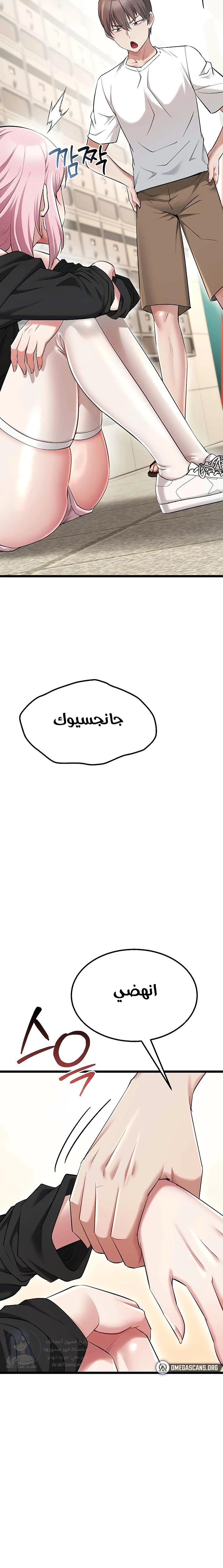 Ogh Reboot - 16 - 6a7b01ca208e1.webp
