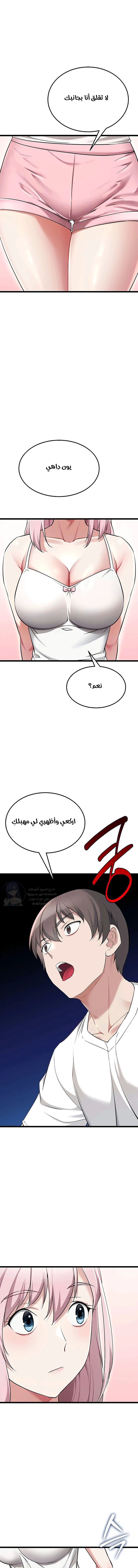 Ogh Reboot - 16 - 6a7b01cf573a8.webp