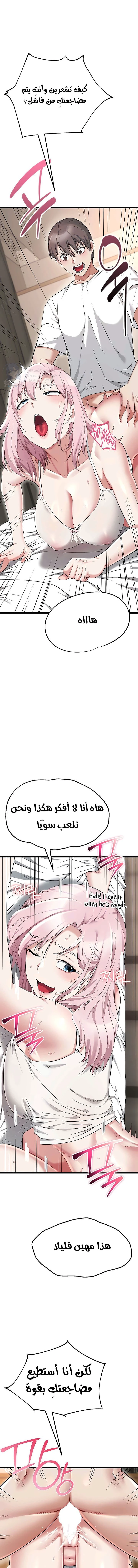 Ogh Reboot - 16 - 6a7b01d0abe48.webp