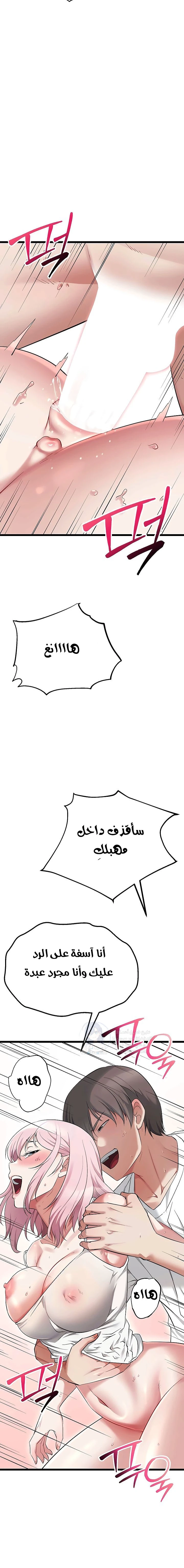 Ogh Reboot - 16 - 6a7b01d298792.webp