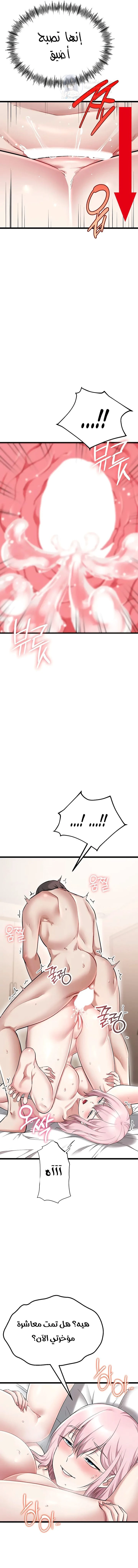 Ogh Reboot - 17 - 6a7b01db76d78.webp