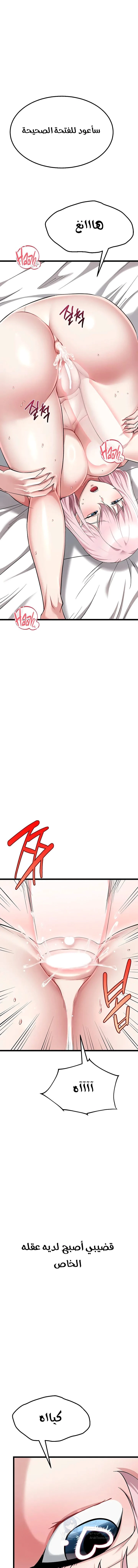 Ogh Reboot - 17 - 6a7b01dc82b93.webp