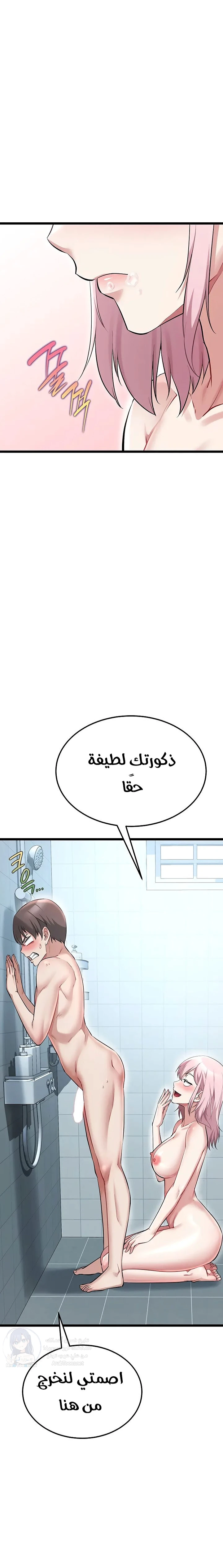 Ogh Reboot - 17 - 6a7b01e6b372b.webp