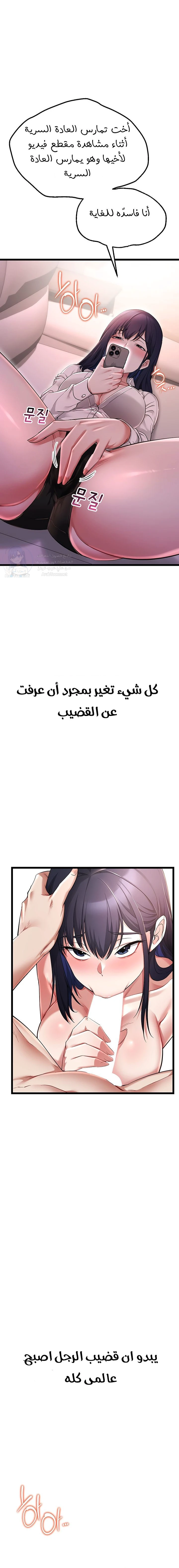 Ogh Reboot - 18 - 6a7eb03a7a31b.webp