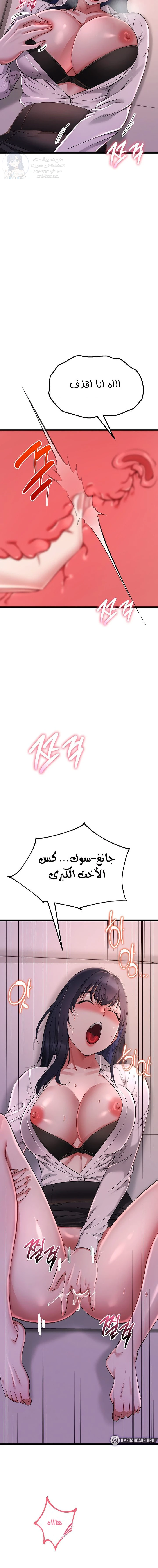 Ogh Reboot - 18 - 6a7eb03bc20c7.webp