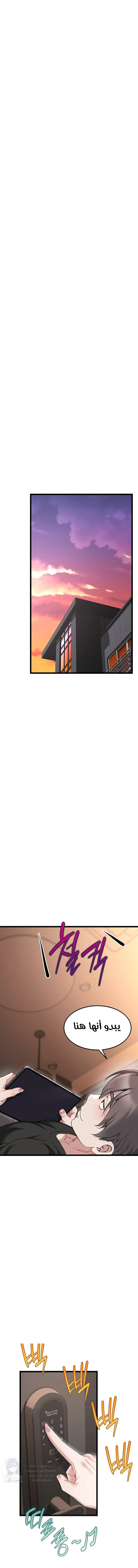 Ogh Reboot - 19 - 6a8a605dc5ed2.webp