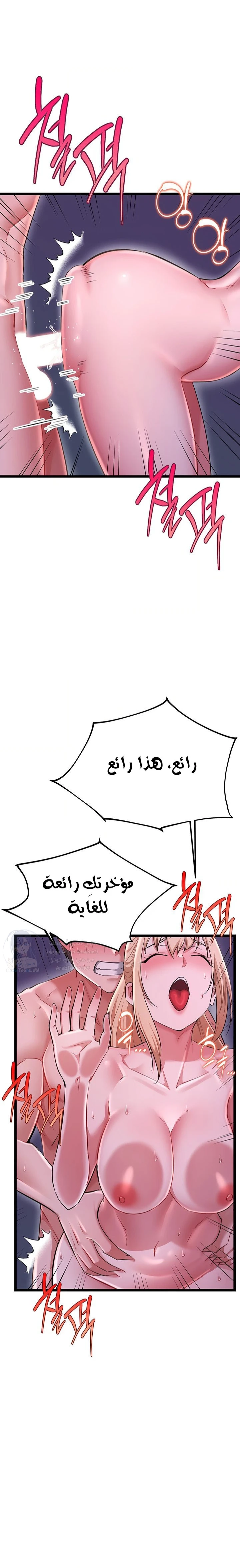 Ogh Reboot - 19 - 6a8a6064790b6.webp