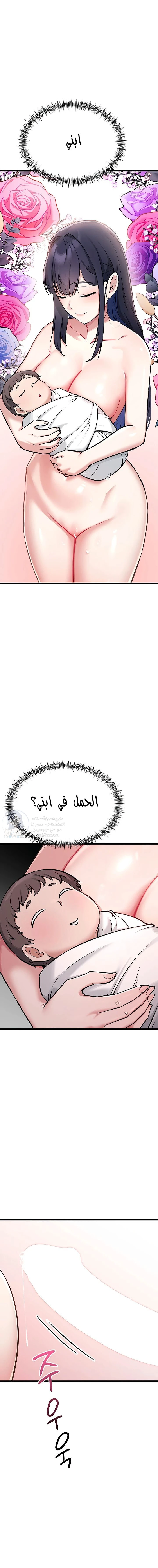 Ogh Reboot - 2 - 6a60e888b5cb1.webp