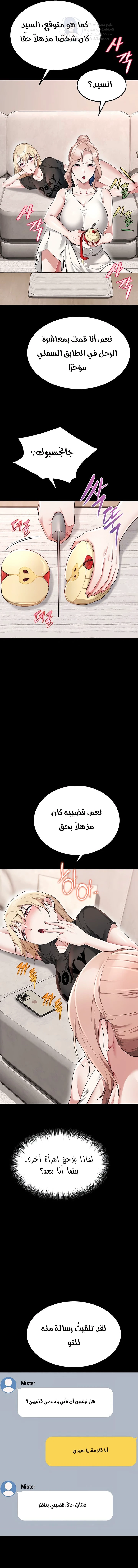 Ogh Reboot - 20 - 6a8a606c25628.webp