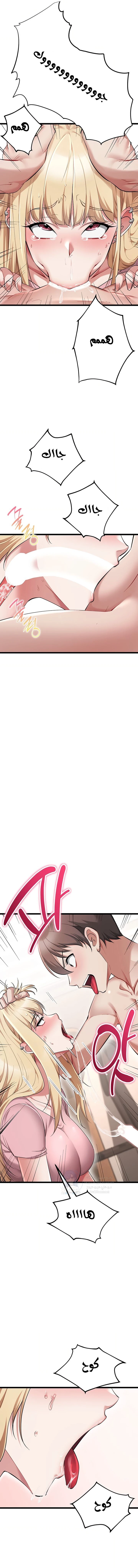 Ogh Reboot - 20 - 6a8a60763cbed.webp