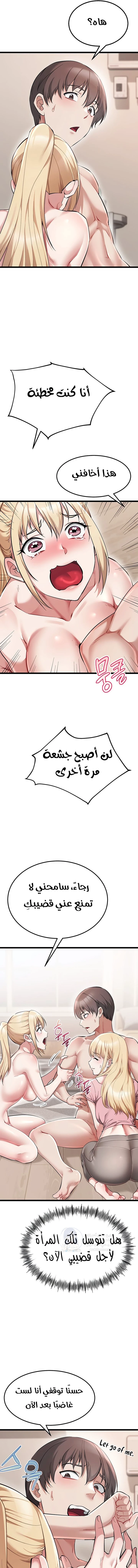 Ogh Reboot - 20 - 6a8a6077804f4.webp