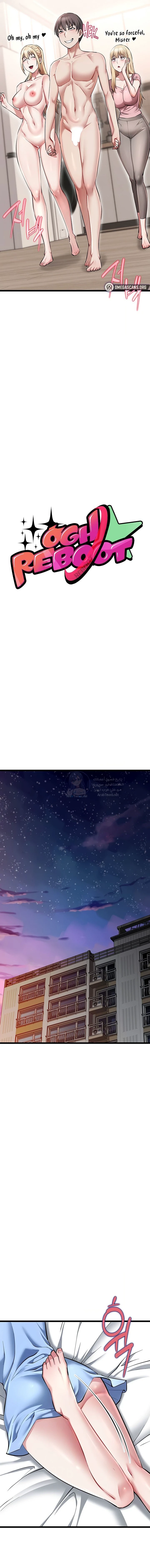 Ogh Reboot - 21 - 6a8a6079d7e1e.webp