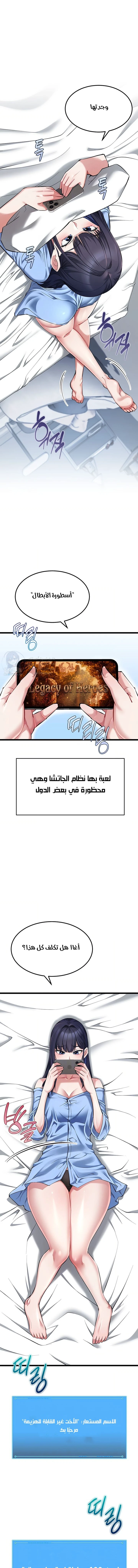 Ogh Reboot - 21 - 6a8a607ab41cd.webp