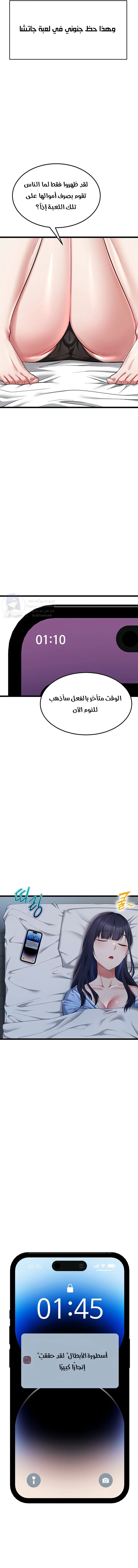 Ogh Reboot - 21 - 6a8a607be0547.webp