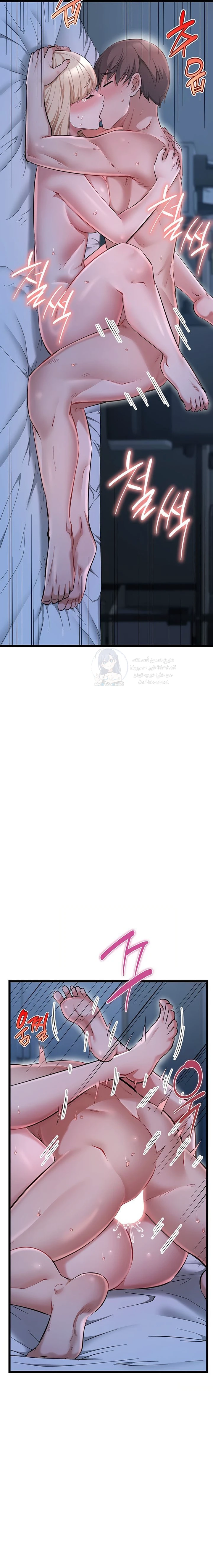 Ogh Reboot - 21 - 6a8a6084a3c52.webp