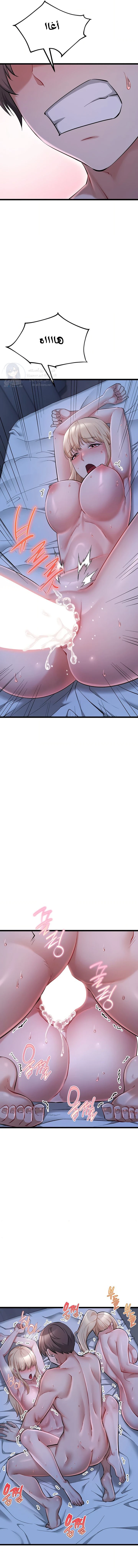 Ogh Reboot - 21 - 6a8a6086d3493.webp