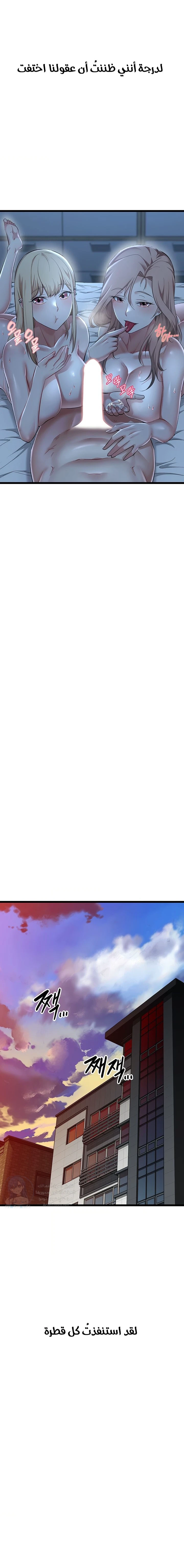 Ogh Reboot - 22 - 6a8e5b89a16be.webp