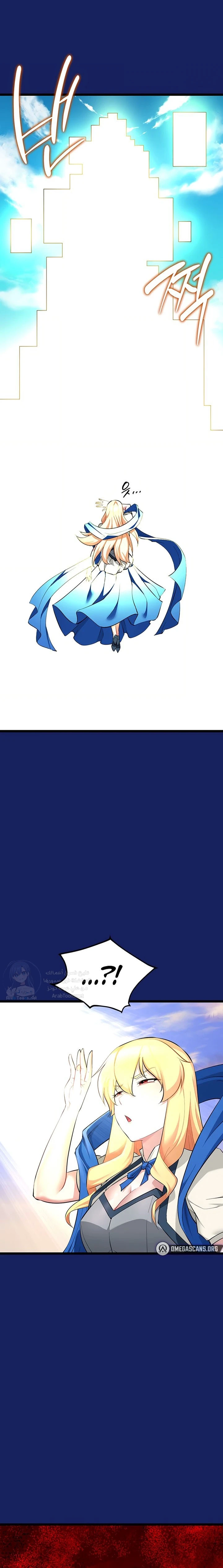 Ogh Reboot - 23 - 6a997f10520af.webp