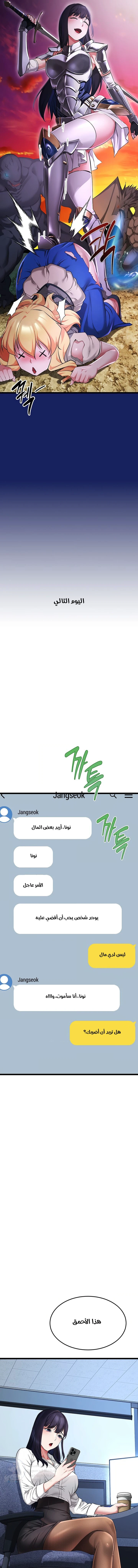 Ogh Reboot - 23 - 6a997f14d6ecb.webp