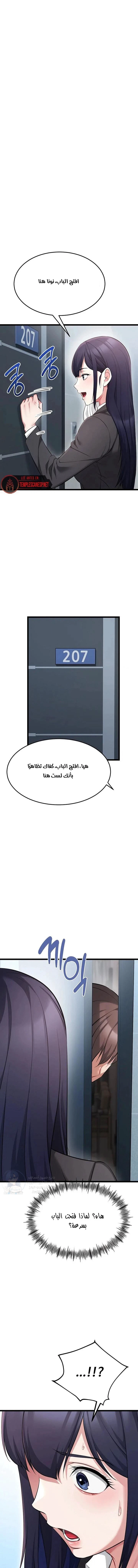 Ogh Reboot - 24 - 6a997f17349ac.webp