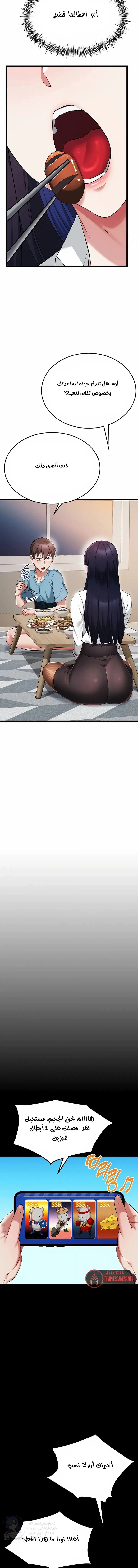 Ogh Reboot - 24 - 6a997f1c0bbfd.webp