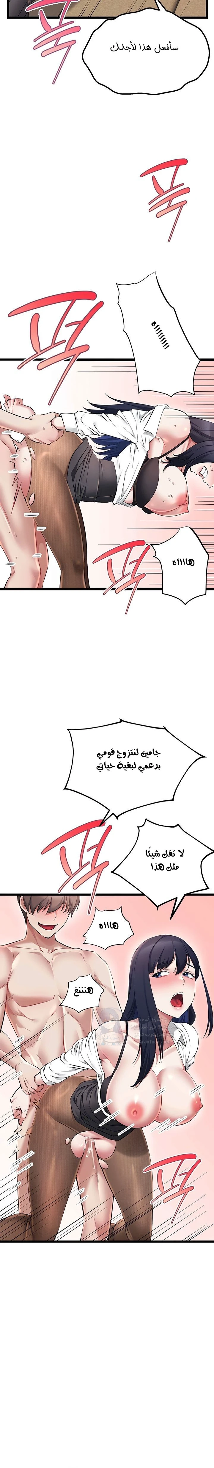 Ogh Reboot - 25 - 6a9f7c90c84e7.webp