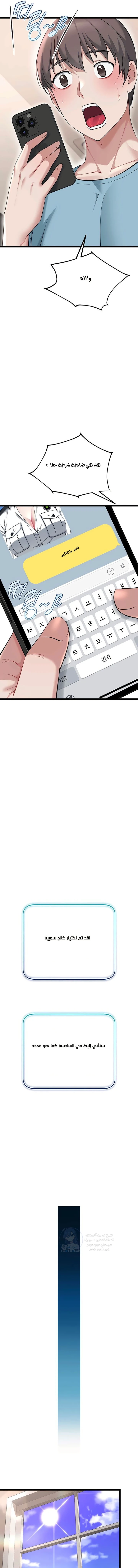 Ogh Reboot - 26 - 6a9f7c9de27e4.webp