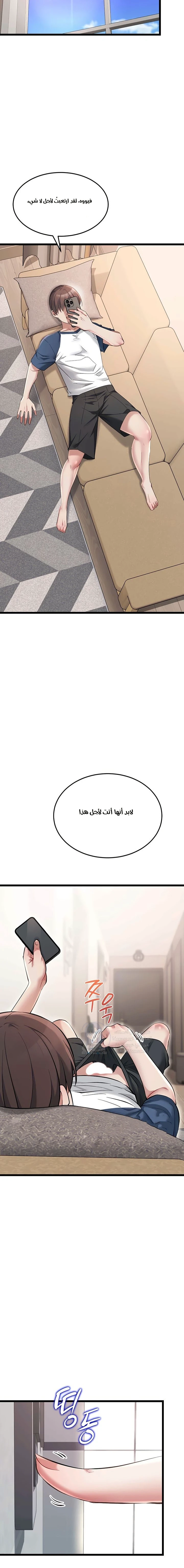 Ogh Reboot - 26 - 6a9f7c9e73986.webp