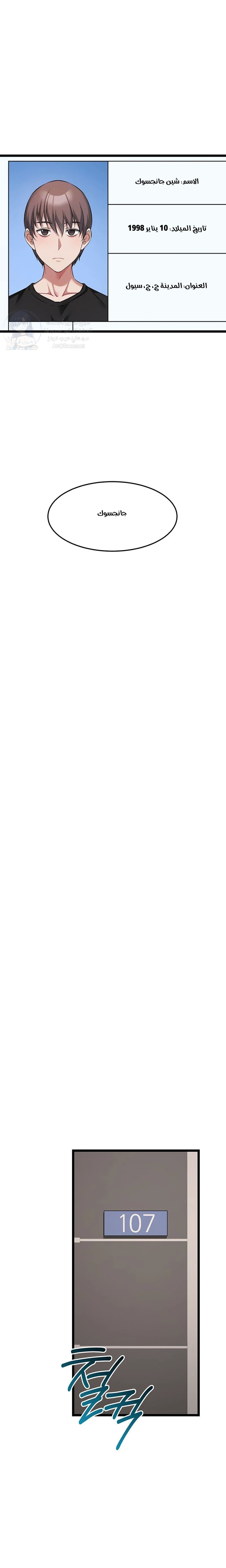 Ogh Reboot - 27 - 6aaa52602f677.webp