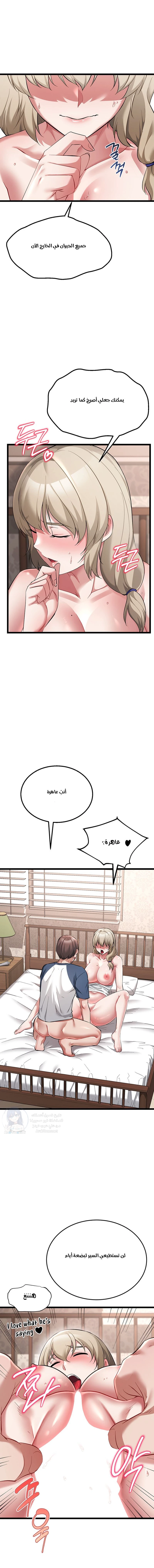 Ogh Reboot - 27 - 6aaa5266acb65.webp