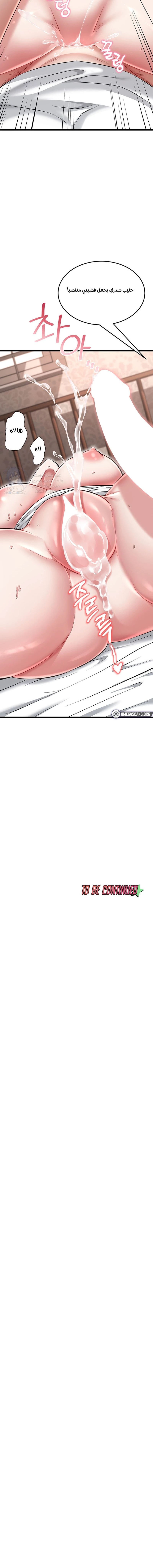 Ogh Reboot - 27 - 6aaa526d5a932.webp