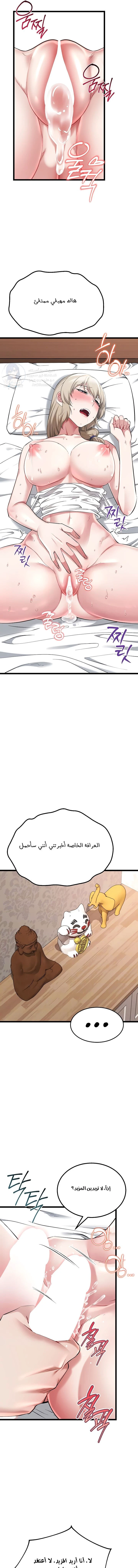 Ogh Reboot - 28 - 6ab104282f9dc.webp