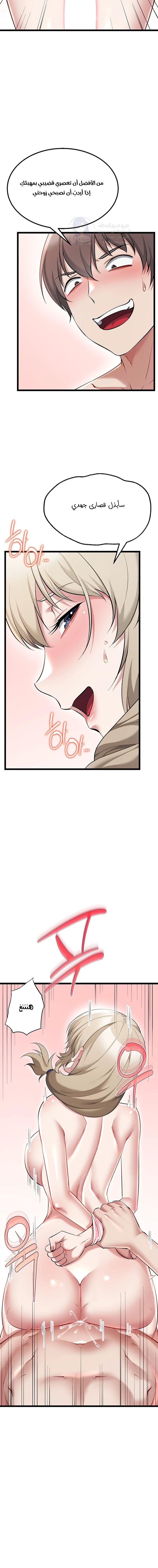 Ogh Reboot - 28 - 6ab1042b8ad05.webp