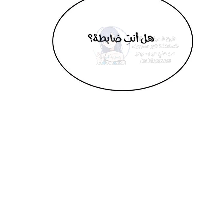 Ogh Reboot - 29 - 6ab68483c3cba.webp