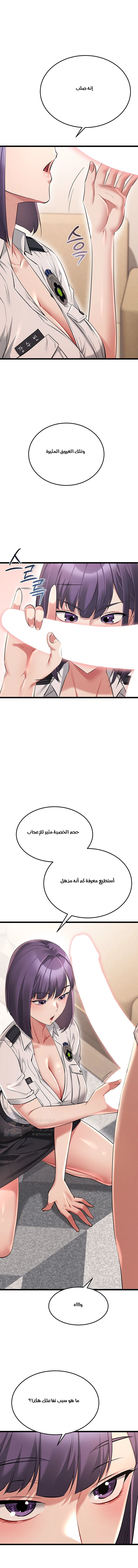 Ogh Reboot - 29 - 6ab68491afa50.webp