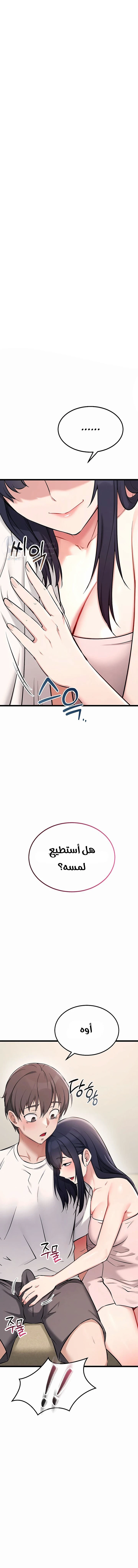 Ogh Reboot - 3 - 6a60e89d83156.webp