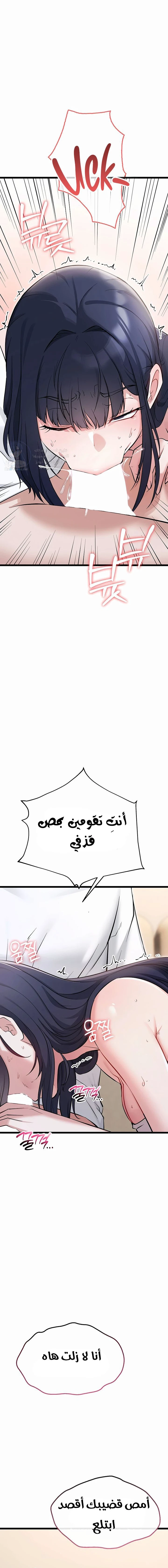 Ogh Reboot - 3 - 6a60e8a4698de.webp