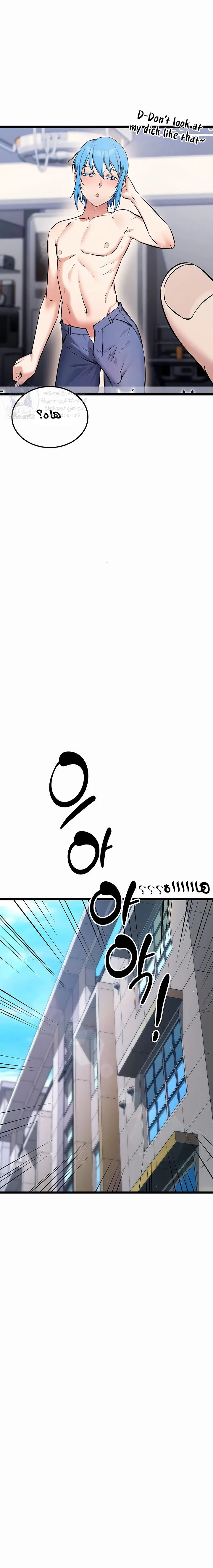 Ogh Reboot - 3 - 6a60e8aa30714.webp