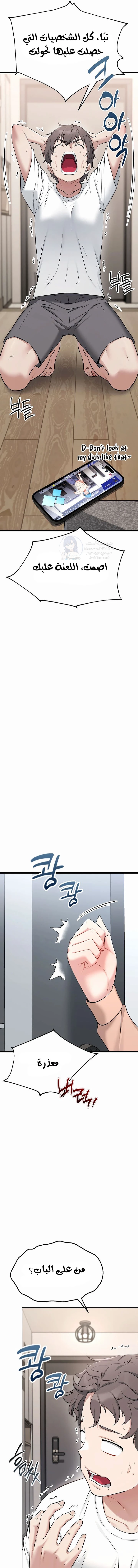 Ogh Reboot - 3 - 6a60e8aae6b37.webp