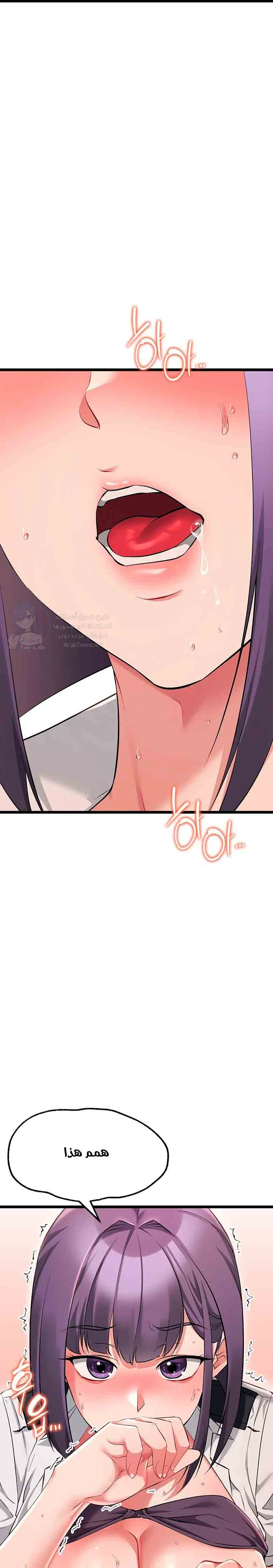 Ogh Reboot - 30 - 6ac95efbdd8dd_rVI0.webp