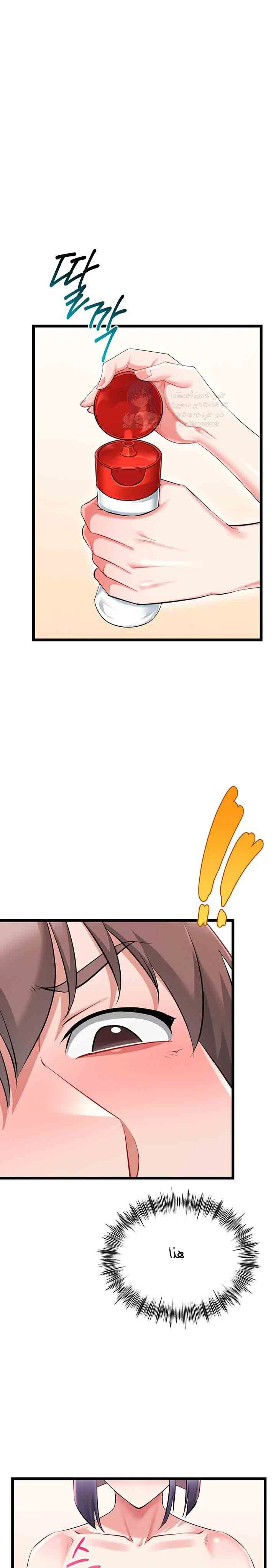Ogh Reboot - 30 - 6ac95f1d3aad4_53YH.webp