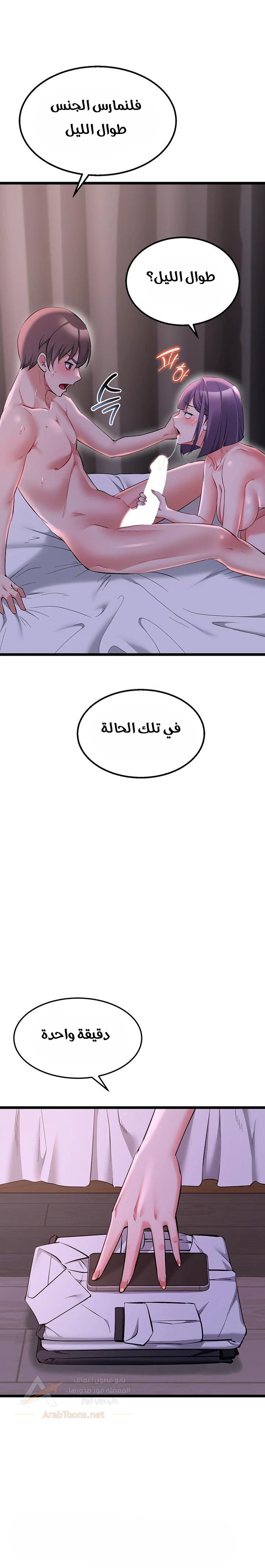 Ogh Reboot - 31 - 6ac95f92193f0_gFh3.webp