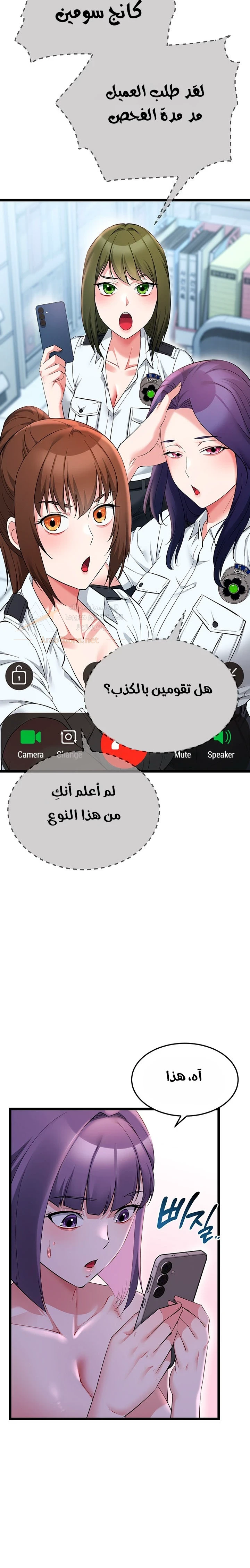 Ogh Reboot - 31 - 6ac95f9a87405_Nevc.webp