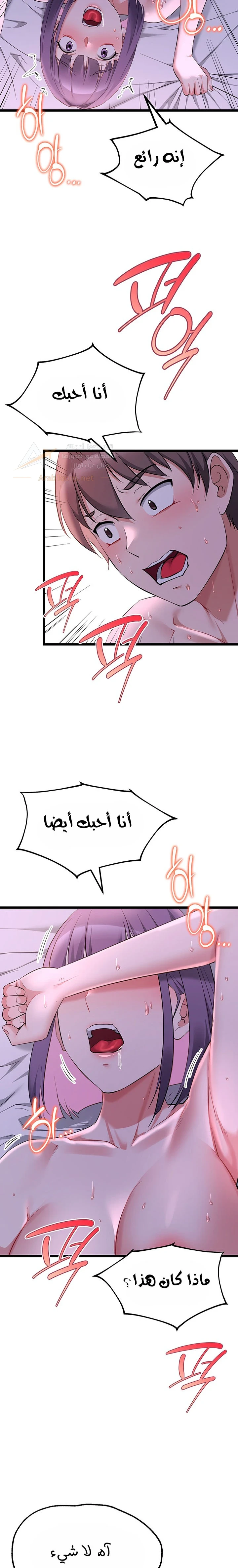 Ogh Reboot - 31 - 6ac95fc77c728_ases.webp