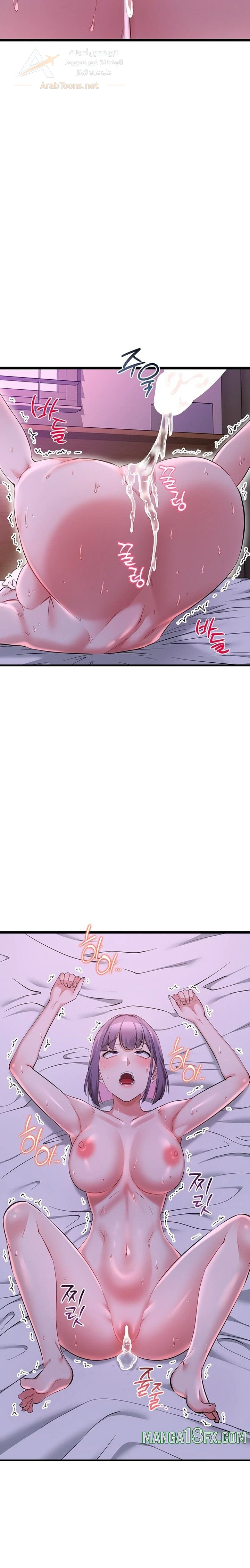 Ogh Reboot - 31 - 6ac95fe91998d_K0E3.webp