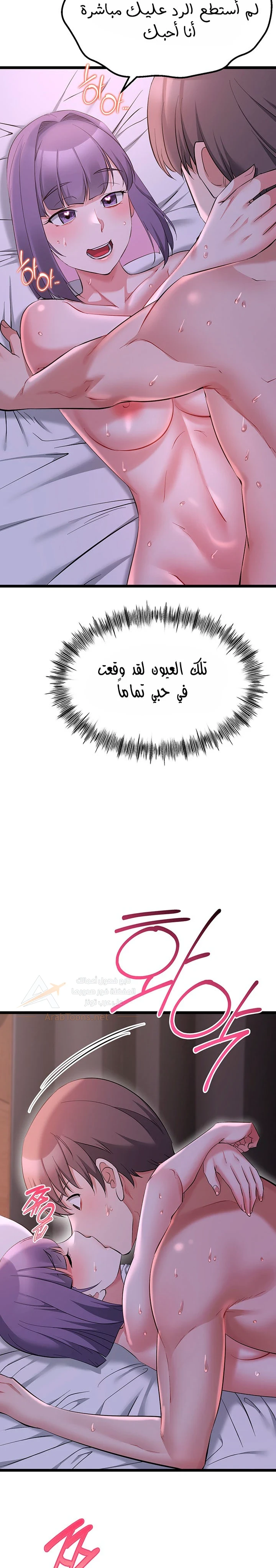 Ogh Reboot - 31 - 6ac95fedeafa9_CG4g.webp