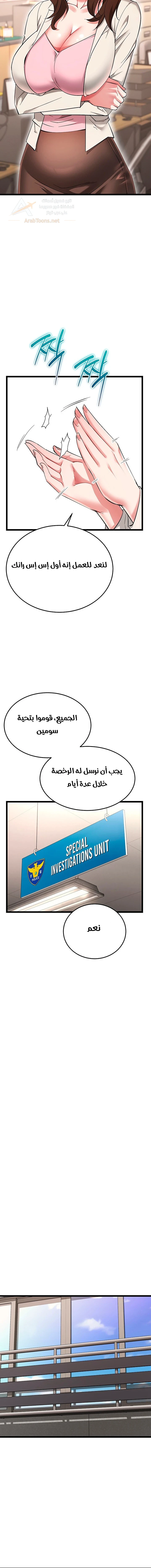 Ogh Reboot - 32 - 6ad014db5dafd_NmRf.webp