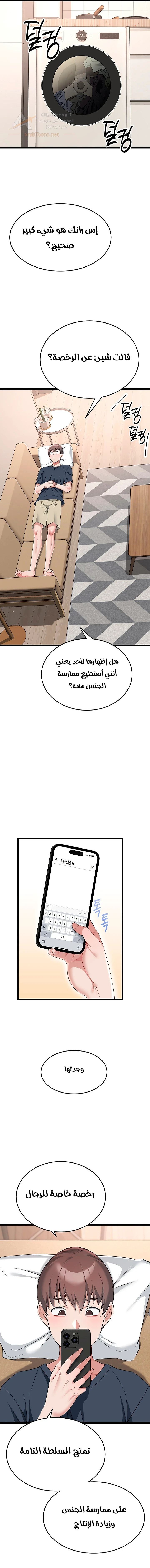 Ogh Reboot - 32 - 6ad014ddaf5ea_LaRb.webp