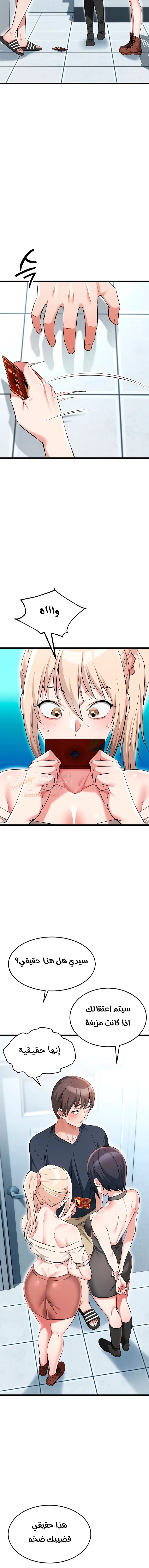 Ogh Reboot - 32 - 6ad014ee23ca8_DsQ5.webp